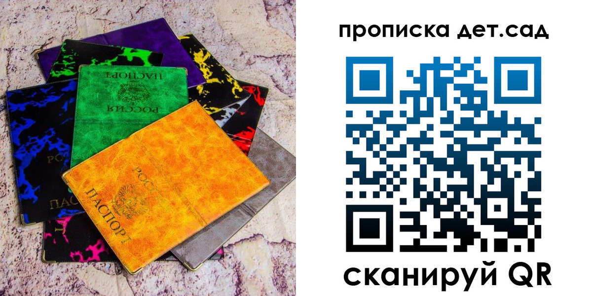 пропишу в квартире в Воткинске